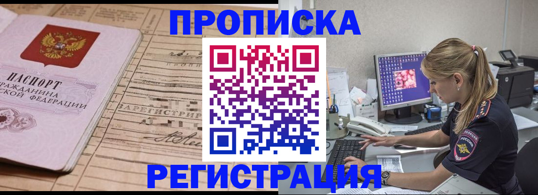 регистрация для школы в Брянской области